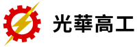 光華Logo_橫式